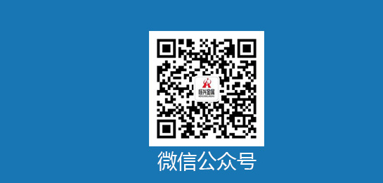 微信咨詢(xún)