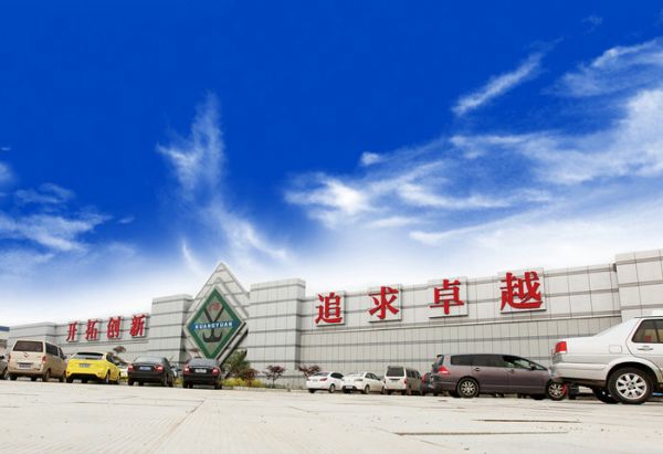 文化廣場